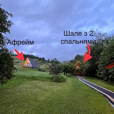 Тихий Куточок Villa Izki Exterior photo